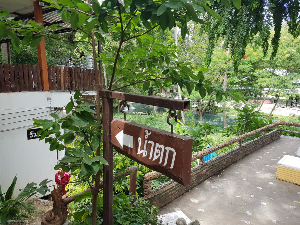 ที่พักใกล้กรุงเทพ Resort near Bangkok 15